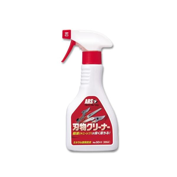 アルスコーポレーション 刃物メンテナンス商品 GO-3