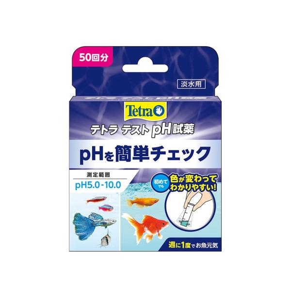 他サイト： テトラ (Tetra) pHトロピカル試薬 (5.0-10.0) 水質検査 テスト 総硬度 硝酸塩 亜硝酸塩 塩素 炭酸塩 PHの商品画像