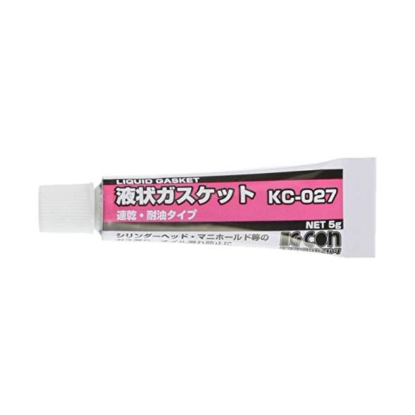 キタコ(KITACO) 液状ガスケット 5G KC-027(シリンダーヘッド/ マニホールド用) 0900-969-00010