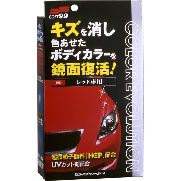 ソフト99(SOFT99) ワックス WAX カラーエボリューション レッド 自動車塗装面のキズ消し、保護及び艶出し用 保護手袋、専用拭き取りクロス2