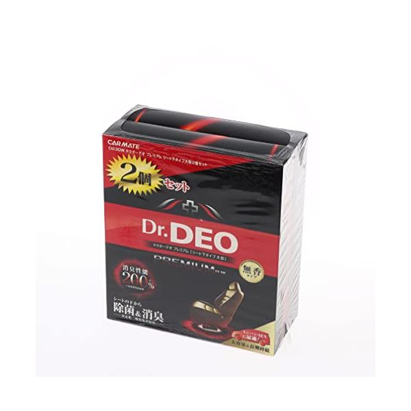 【商品概要】従来品より消臭性能が2倍にアップした、ドクターデオシリーズ最強の置くだけ除菌・消臭剤【無香タイプ】2個セット車のシート下に置くだけで車内をしっかり消臭。目立つ場所に設置したくないという方にオススメです。医療機関や飲食店などで使用...