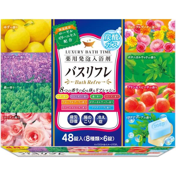 他サイト： 【大容量】ライオンケミカル 薬用発泡 入浴剤 8つの香り 炭酸 ガス 48錠入(8種×6錠) 詰め合わせ 疲労回復 肩こり 冷え性 ギフト 【医薬部外の商品画像