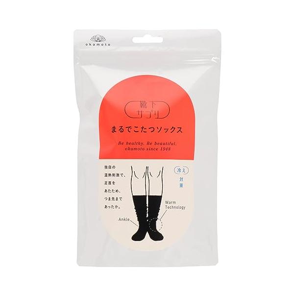 [オカモト]23-25ブラック 靴下サプリ まるでこたつソックス あったか 冷え対策 冬 防寒 ルームソックス 532-995