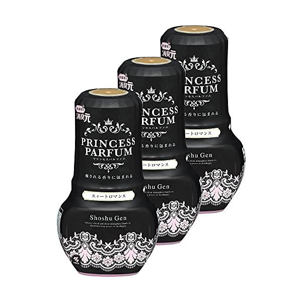 お部屋の消臭元 2枚目