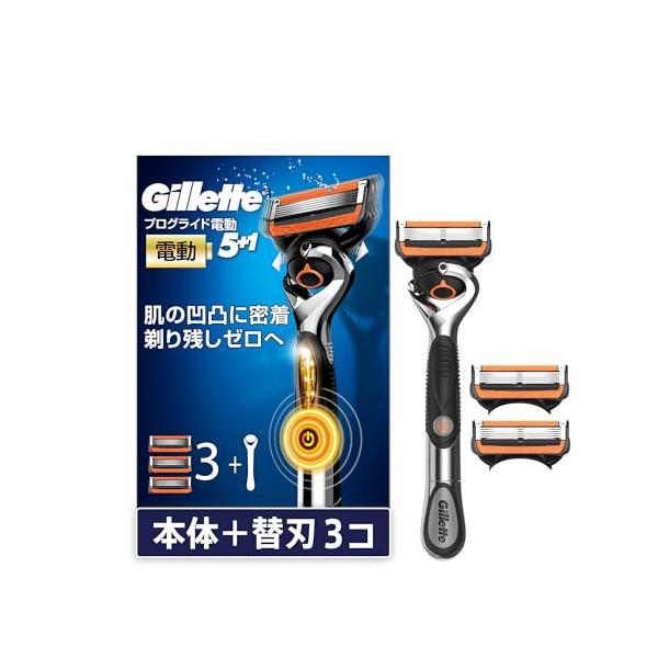 他サイト： Gillette ジレット 髭剃り 電動 本体 替刃 3個 カミソリ 剃刀 メンズ 肌に優しい プログライドの商品画像