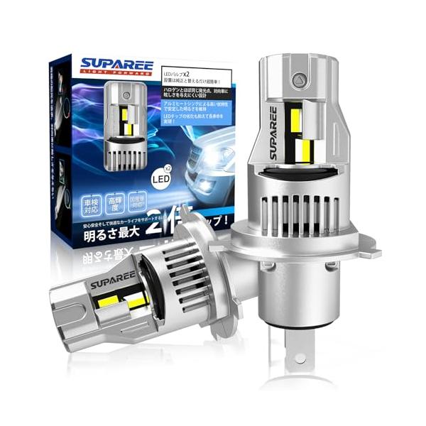【新規改良爆光H4モデル】SUPAREE H4 LED ヘッドライト 爆光 Hi/Lo 車検対応 車用LEDバルブ h4 led 高輝度 6000Kホ