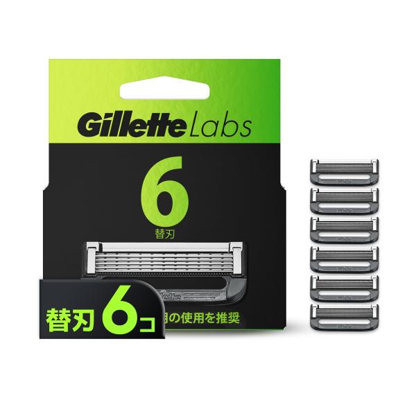 【正規品】ジレット カミソリ 髭剃り 角質除去 替刃 6個（２セット） ラボ ジレット ラボ Gillette Labs 角質除去バー搭載 替刃(6コ) 髭