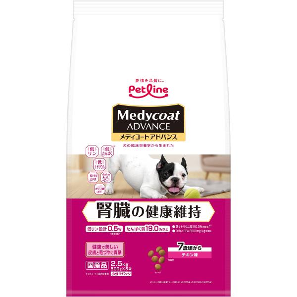 他サイト： メディコート アドバンス 腎臓の健康維持 7歳頃から【国産/アルミ小分け】 2.5kg(500g×5)の商品画像