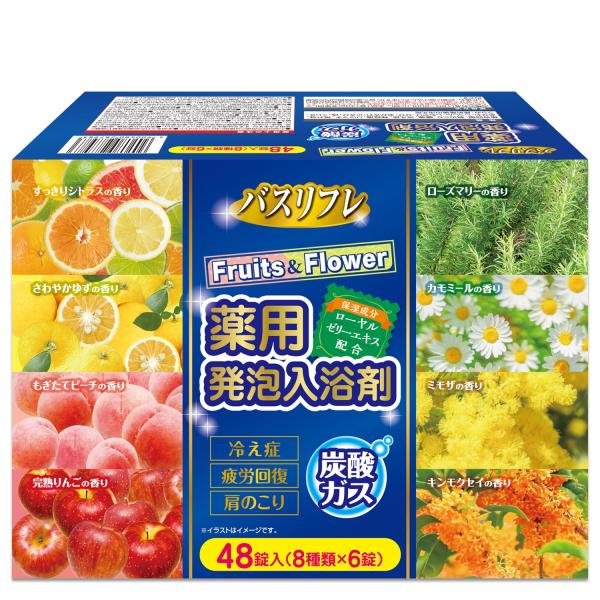 【商品概要】８種類のカラフルな色とお湯とほのかな香り。疲労回復・肩のこり・腰痛などに効果的。【商品説明】【商品詳細】ブランド：ライオンケミカル商品種別：ビューティー商品名：バスリフレ フルーツ&amp;フラワー 薬用発泡入浴剤 48錠 ８種...