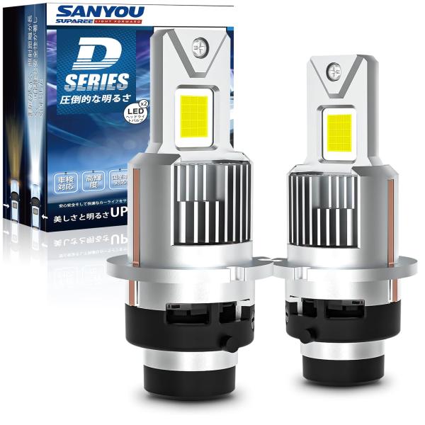 SUPAREE D2S LED ヘッドライト 爆光 車検対応 6500K ホワイト DC12V 高速冷却ファン IP68防水対策 ポン付け 2個入り