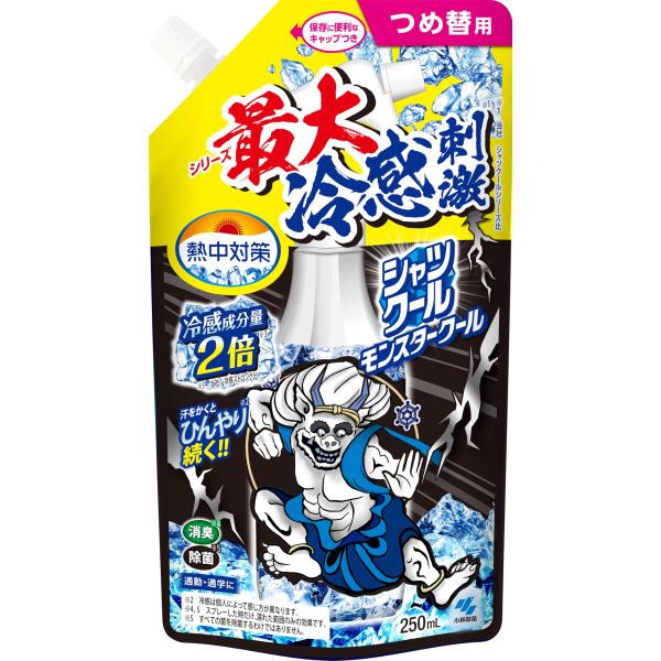 【商品概要】●シャツクールシリーズの中で最大の冷感成分配合率。●通勤・通学前に使用すると満員電車や移動中涼しく快適に過ごせる。●衣類にスプレーするだけで冷感成分（ｌ‐メントール）が汗をかくとひんやり気持ちいい冷感※１を与える。●汗をかくとひ...