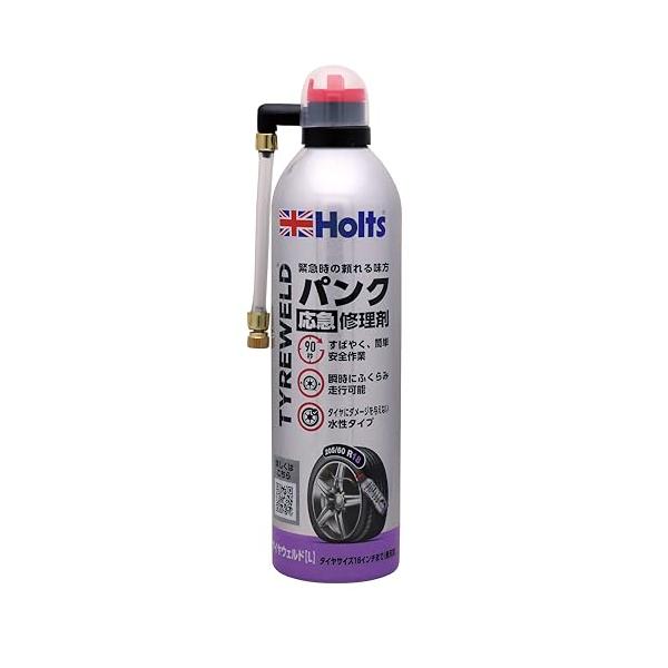 ホルツ パンク修理剤 タイヤウェルド(L) 自動車用 Holts MH794 18インチまで