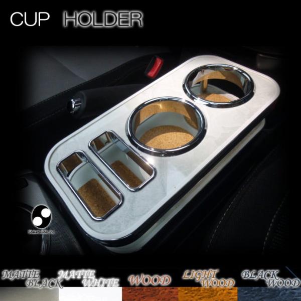 エスクード (H17.5〜)フロントカップホルダー (木製)