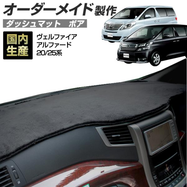 ステークホルダー 20 ヴェルファイア アルファード ダッシュ ステークホルダー 20 ヴェルファイア アルファード ダッシュ
