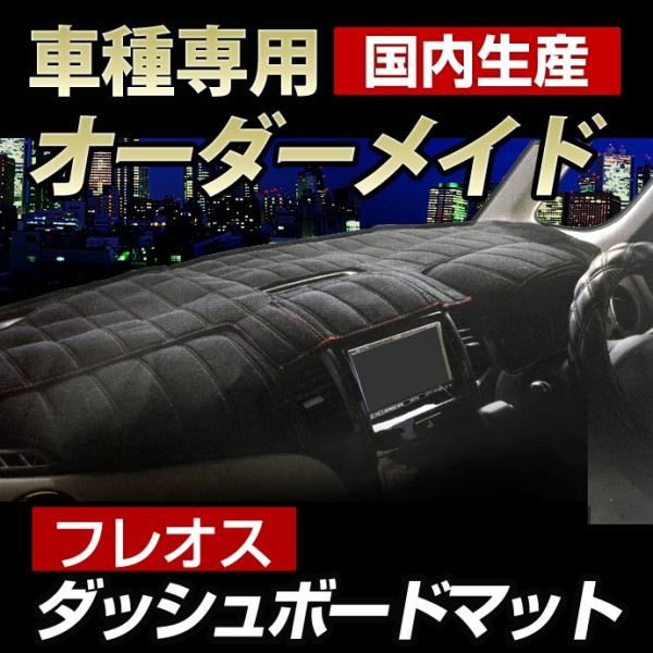 ステークホルダー タント（カスタム共通) (LA600/610) ダッシュボード