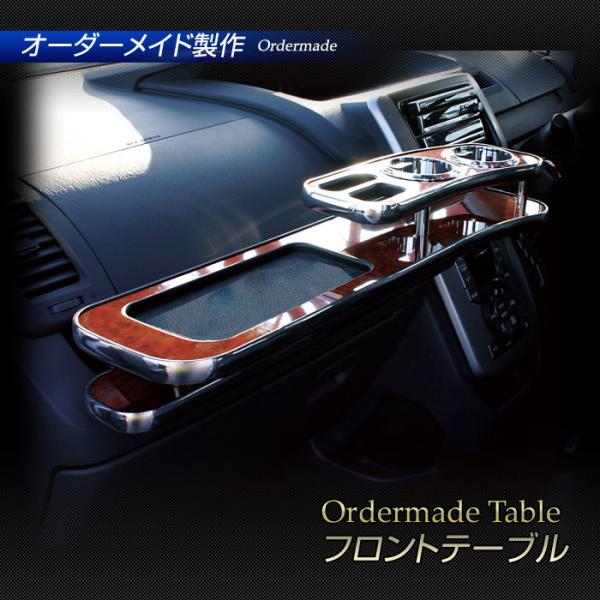 ステークホルダー ヴォクシー ノア 70系 (NOAH/VOXY) ZRR7# 純国産
