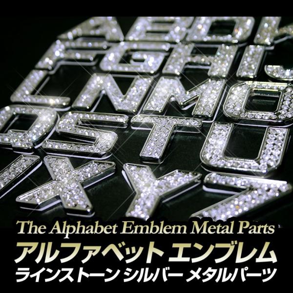 ライン ストーン アルファベットの人気商品・通販・価格比較 ライン ストーン アルファベットの人気商品・通販・価格比較