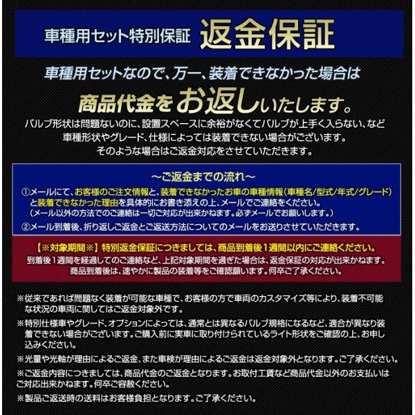 30 ハリアー 前期用LEDヘッド/フォグセット) ヘッドライトH11(H8 