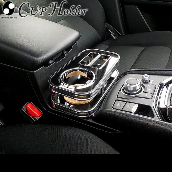 カップホルダー 車の通販 価格比較 価格 Com