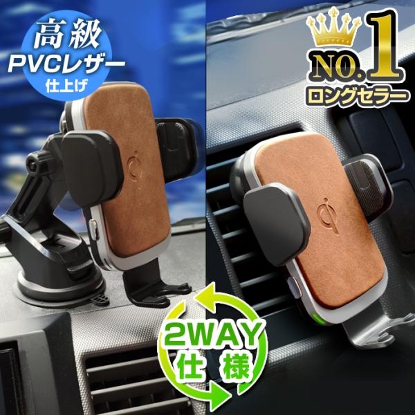 ワイヤレス充電 車載 スマホホルダー 自動開閉 オートホールド Qi 車載スマホホルダー 車 ホルダー Iphone 急速充電 Buyee Buyee 日本の通販商品 オークションの代理入札 代理購入