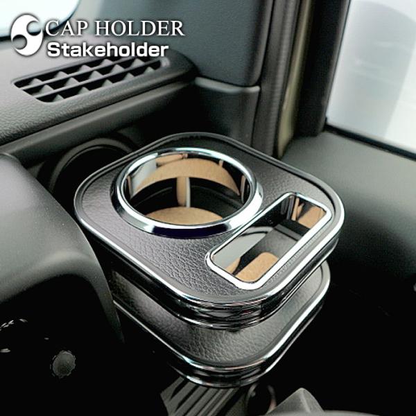 stakeholder_st06788