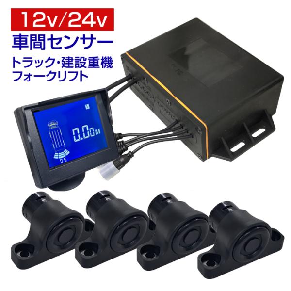 ステークホルダー 株式会社デルタ 業務用 12〜24V用 トラック フォーク