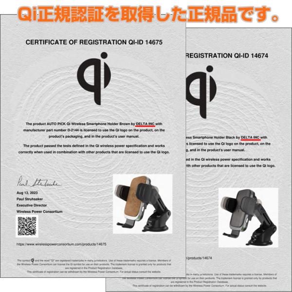 stakeholder_st06974_15_d_20240618110350