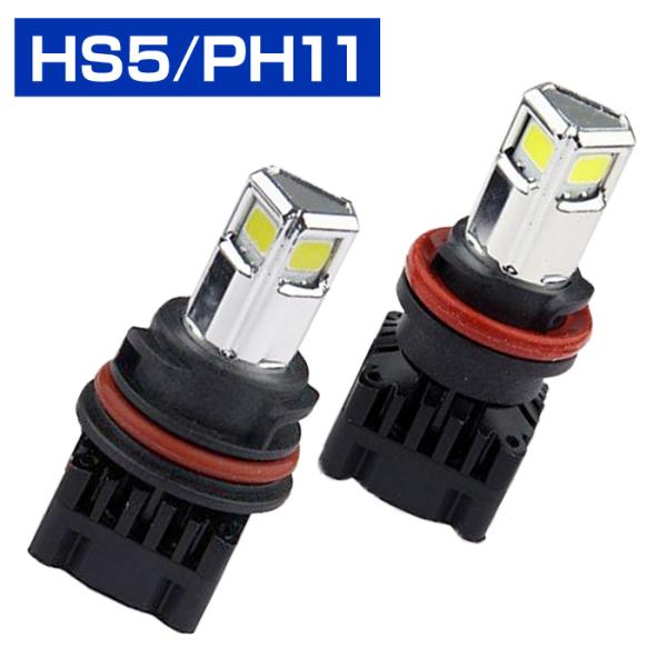 Pcx バイク用ライト Hs5 ヘッドライトの人気商品 通販 価格比較 価格 Com