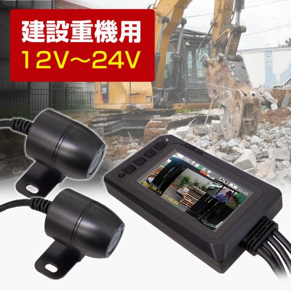 ZK擾 X}zA ݏd@p QJ hCuR[_[ IP67 hj^[ Ɩp tH[Ntg DC12`24V ē GPSA hR D-2146