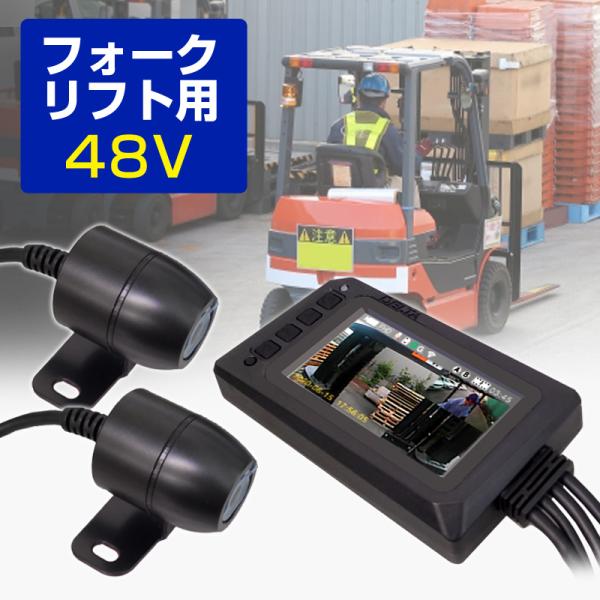 ZK擾 X}zA DC48VdtH[Ntgp hCuR[_[ IP65 QJhj^[ Ɩp GPSA ē hR D-2145