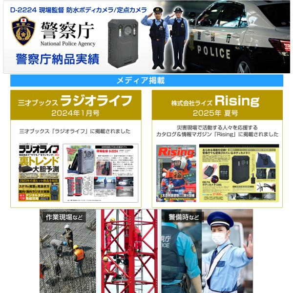 stakeholder_st08104_2_d_20250918101701