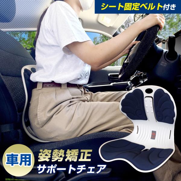座る時のサポートする奴 stakeholder_st08364
