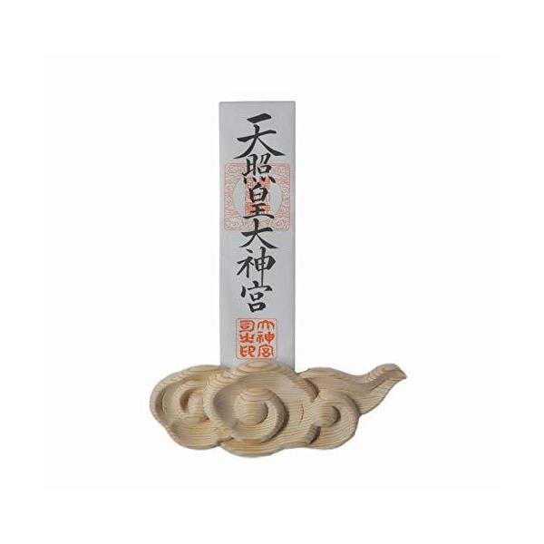Shizuka-JP 壁掛け用神札立（神棚）神棚 筋斗雲 高さ9cm x 幅23cm x 厚さ3cm 祖霊舎 神道 祭事 神様 神札 便利グッズ・神具
