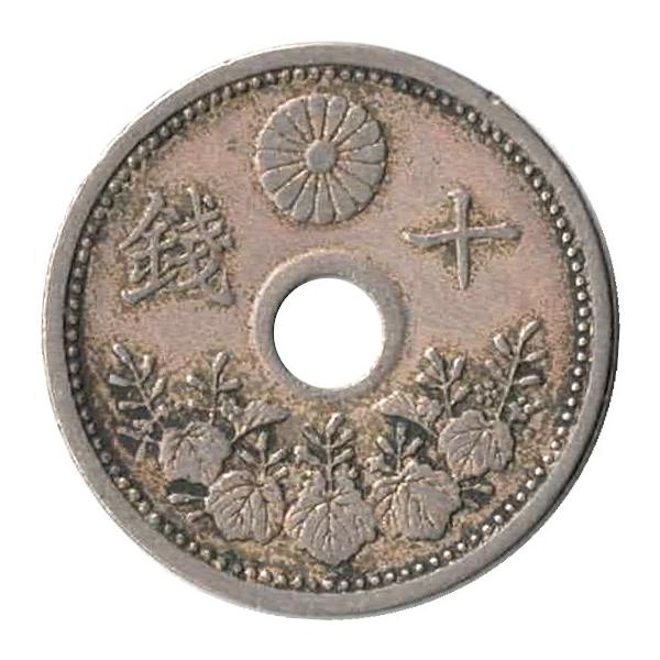 stamp-coin-ebisu_10senhakudouka