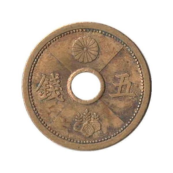 古銭　まとめ　5kg　50銭　2銭　1銭　5厘　　寛永通宝　旧硬貨　銅貨　アルミ ⑨5銭アルミ青銅貨 50枚まとめセット(古銭雑銭) - メルカリ