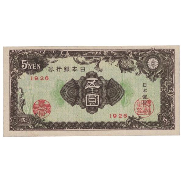 stamp-coin-ebisu_5yen-error