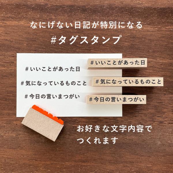 【オーダー】お好きな文字でお作りします stamp-marche_a-502