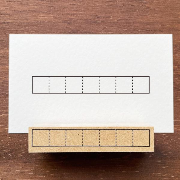 stamp-marche_b-395