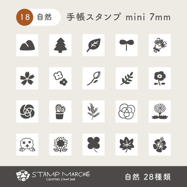 stamp-marche_c-18