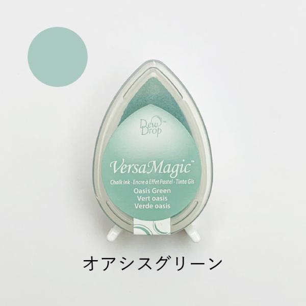 スタンプ台 ツキネコ バーサマジックデュードロップ GD-79 オアシス