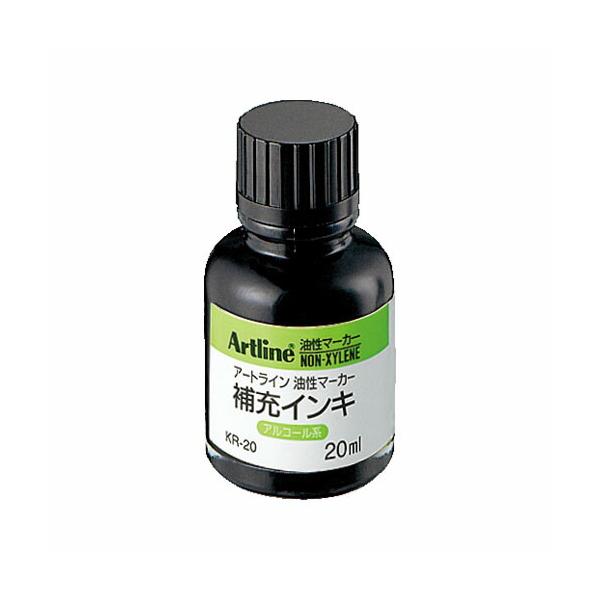 インキ 20ML(ノンキシ) 黒 KR-20クロ シヤチハタ Shachihata マーカー サインペン 文房具 文具 工作 カラーペン ペンシル ペン 勉強 学校 クラブ 塾 日記 筆記