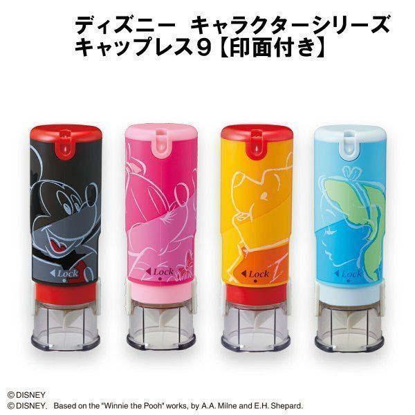 シヤチハタ（Shachihata） キャップレス9 はんこ ディズニー