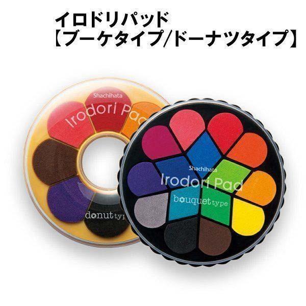 手紙やメモをいつもよりちょっぴりかわいくしたい・・・そんな女性にぴったりなブーケやドーナツをモチーフにしたかわいらしいデザインと、彩り鮮やかな基本色が勢ぞろいのスタンプパッドが登場！ゴム印面についたインキは水で湿らせたティッシュ等で拭き取れ...