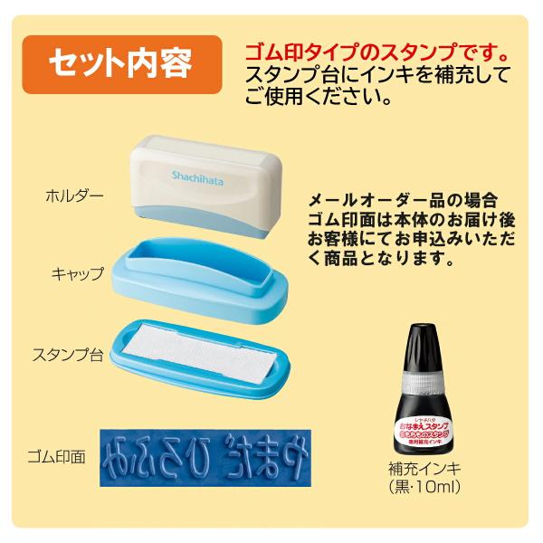 おむつポン つけかえタイプ シヤチハタ公式 【印面付き】 おむつスタンプ オムツ用スタンプ シャチハタ 限定 スタンプ おむつぽん 保育園 入園 準備 おむつ お祝い 育児 赤ちゃん ベビー 名前 お名前書き お名前スタンプ お名前はんこ 時短 介護 介護用 プレゼント ギフト