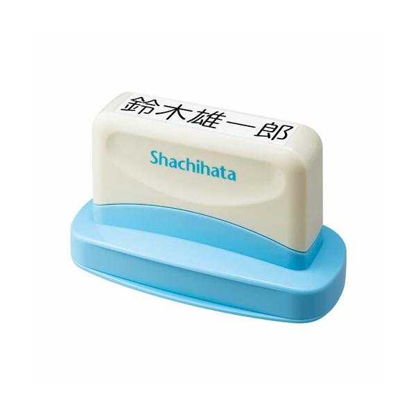 他サイト： シヤチハタ製 おむつポン おむつ用スタンプ 大人用 MO GAB-AS/MO シヤチハタ Shachihata おむつ ハンコ スタンプ 名前 目印の商品画像