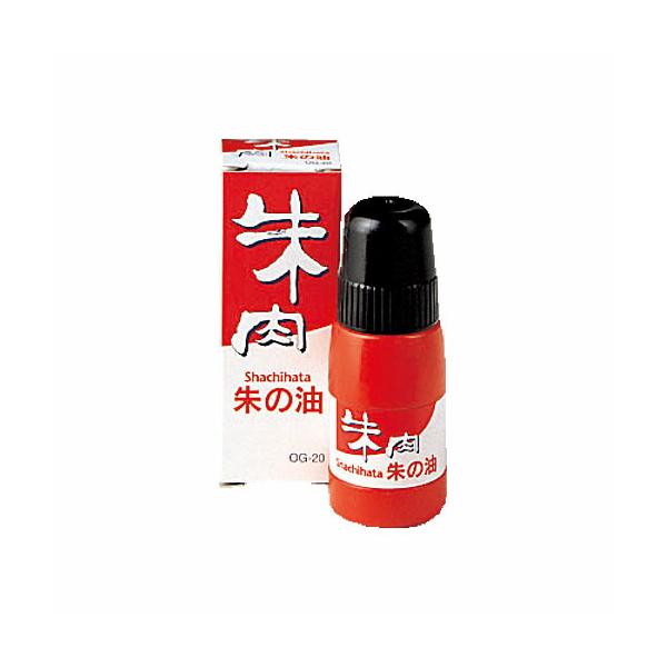 シヤチハタ朱の油 シャチハタ シヤチハタ 朱肉 補充インク インキ 事務用品 印鑑 はんこ ハンコ 判子 オフィス ご家庭  OG-20