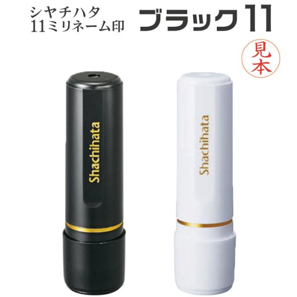 印石　印章　印鑑　17Bと11B 印石 印章 印鑑 17Bと11B 印石 印章 印鑑 17Bと11B 美術品