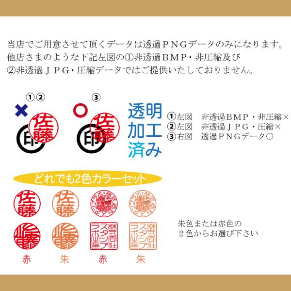 スタンプラボ 電子印鑑 印鑑 Yahoo ショッピング