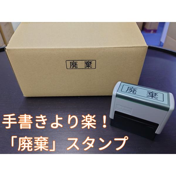 stamplab_haikistamp