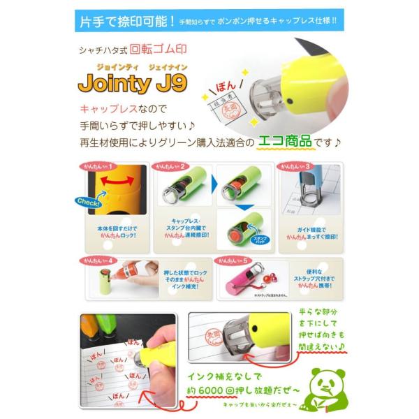 シャチハタ式 ねこねこワールド イラスト ねこver ジョインティj9 10mm かわいい ハンコ 印鑑 ゴム印 猫 ネコ スタンプ 送料無料 Buyee 日本代购平台 产品购物网站大全 Buyee一站式代购 Bot Online